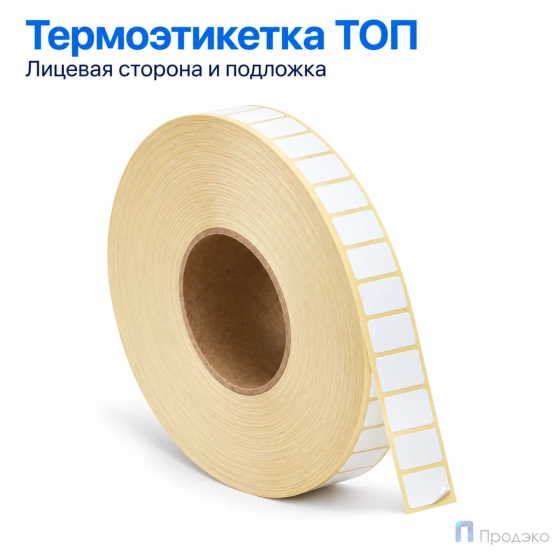 Термоэтикетка ТОП 14х14 мм (10000 шт, втулка 76 мм)