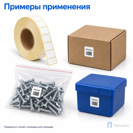 Термоэтикетка ТОП 14х14 мм (10000 шт, втулка 76 мм)