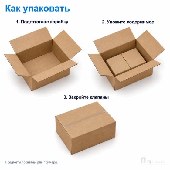 Картонная коробка 180x150x85 (четырёхклапанная, Т22, профиль В, бурая)