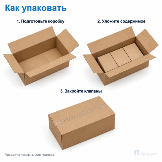Картонная коробка 250х130х85 (четырёхклапанная, Т21, профиль С, бурая)