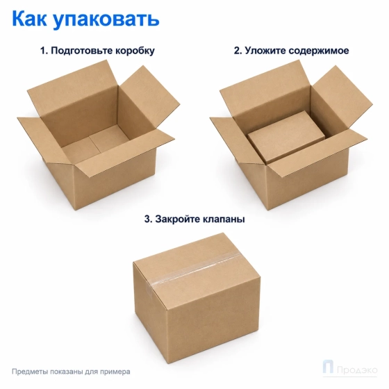 Картонная коробка 340x260x310 (четырёхклапанная, Т22, профиль В, бурая)