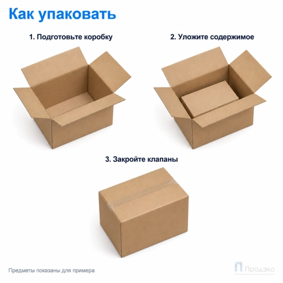 Картонная коробка 320x220x260 (четырёхклапанная, Т22, профиль В, бурая)