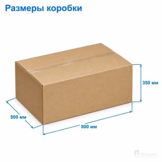 Картонная коробка 800x500x350 (четырёхклапанная, Т23, профиль В, бурая)