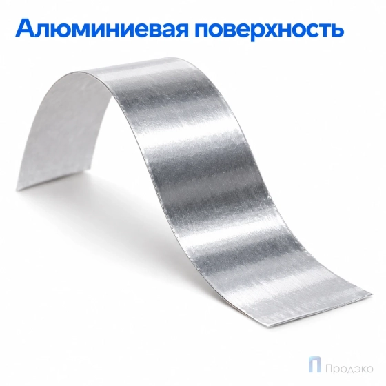 Клейкая лента алюминиевая 48 мм х 25 м