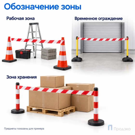 Сигнальная лента 50 мм х 100 м (бело-красная, втулка 40 мм)
