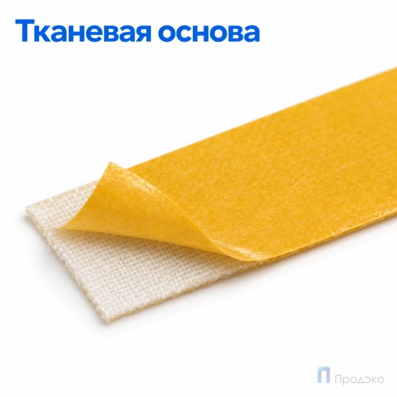 Клейкая лента двухсторонняя 38 мм х 10 м (тканевая)