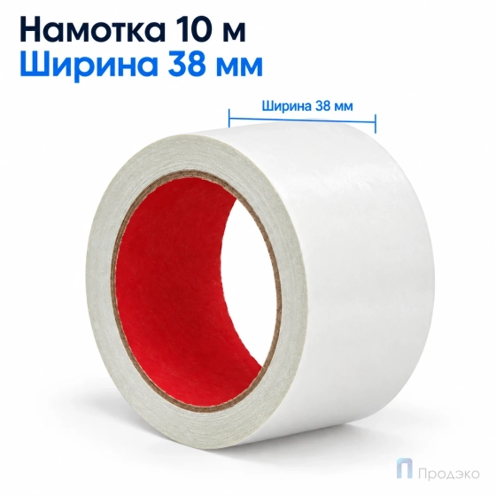 Клейкая лента двухсторонняя 38 мм х 10 м (полипропиленовая)