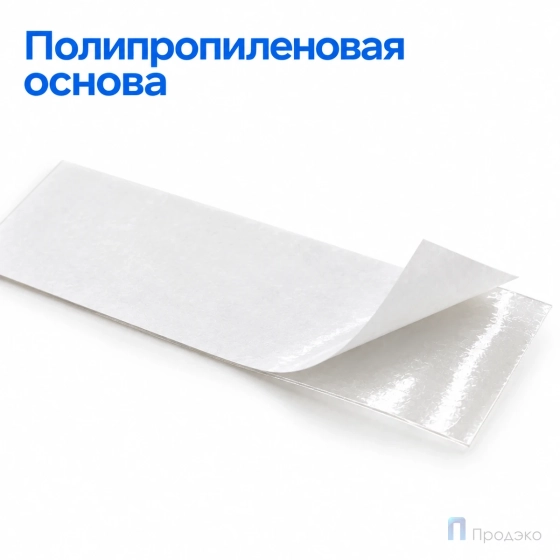 Клейкая лента двухсторонняя 19 мм х 10 м (полипропиленовая)