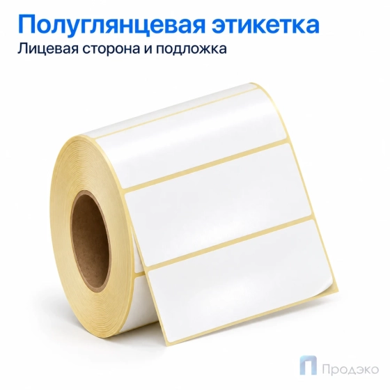 Этикетка термотрансферная полуглянец 100х35 мм (1000 шт, втулка 40 мм)