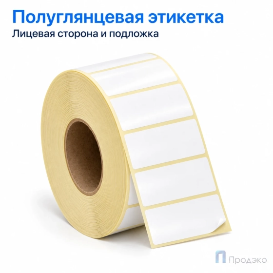 Этикетка термотрансферная полуглянец 40х20 мм (2000 шт, втулка 40 мм)
