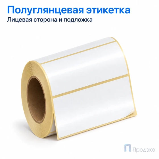 Этикетка термотрансферная полуглянец 90х35 мм (500 шт, втулка 40 мм)