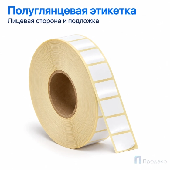 Этикетка термотрансферная полуглянец 14х14 мм (3000 шт, втулка 40 мм)