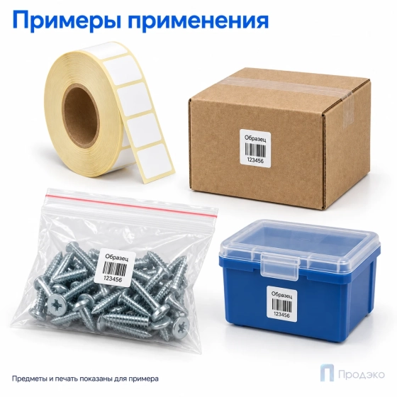Этикетка термотрансферная полуглянец 14х14 мм (3000 шт, втулка 40 мм)