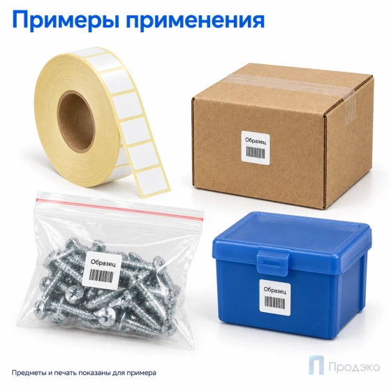 Этикетка термотрансферная полуглянец 15х15 мм (3000 шт, втулка 40 мм)