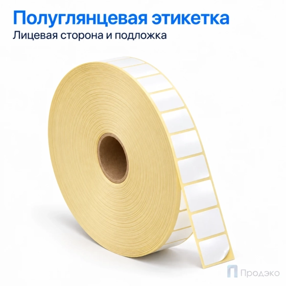 Этикетка термотрансферная полуглянец 20х20 мм (10000 шт, втулка 40 мм)