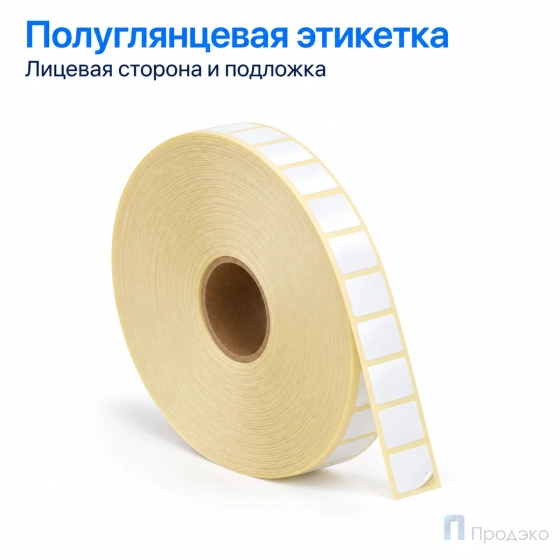 Этикетка термотрансферная полуглянец 12х12 мм (10000 шт, втулка 40 мм)