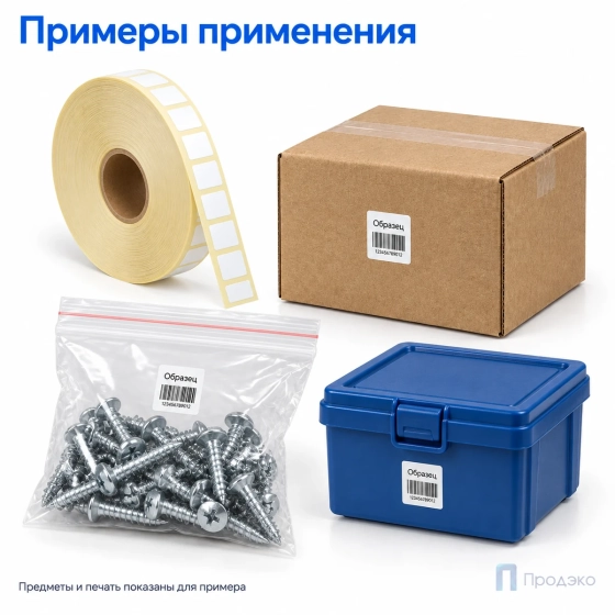 Этикетка термотрансферная полуглянец 12х12 мм (10000 шт, втулка 40 мм)