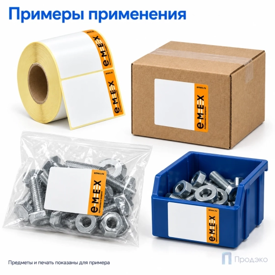 Этикетка термотрансферная полуглянец EMEX 68х60 мм (500 шт, втулка 40 мм)