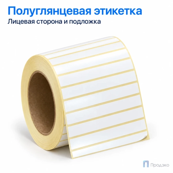 Этикетка термотрансферная полуглянец 100х10 мм (3000 шт, втулка 76 мм)