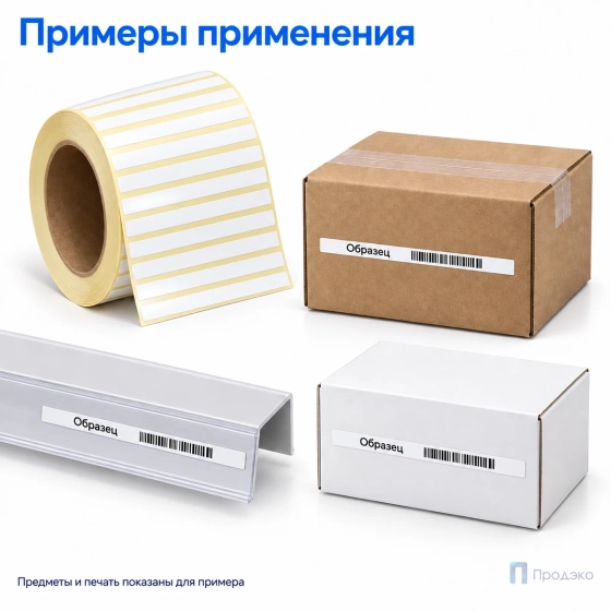 Этикетка термотрансферная полуглянец 100х10 мм (3000 шт, втулка 76 мм)