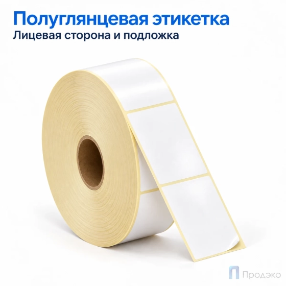 Этикетка термотрансферная полуглянец 40х80 мм (2000 шт, втулка 40 мм)