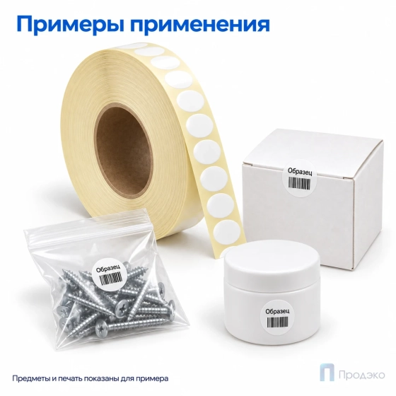 Этикетка термотрансферная полуглянец 16х16 мм (10000 шт, круглая, втулка 76 мм)