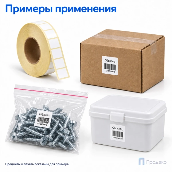 Этикетка термотрансферная полуглянец 16х16 мм (10000 шт, квадрат, клей акрил, подложка 22 мм, втулка 76 мм)