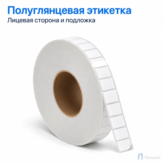 Этикетка термотрансферная полуглянец 16х16 мм (10000 шт, квадрат, подложка ПЭТ, втулка 76 мм)