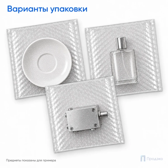 Пузырчатый пакет 30 x 30 cм без клапана (100 шт, трехслойный, прозрачный, 60 гр/м2)