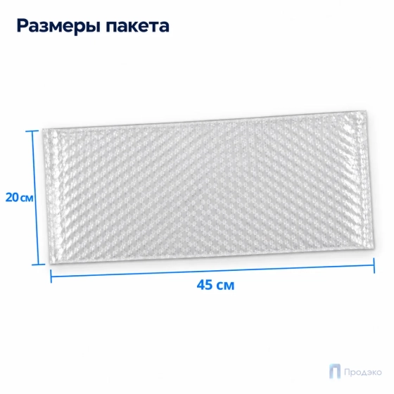 Пузырчатый пакет 45 x 20 cм без клапана (100 шт, трехслойный, прозрачный, 60 гр/м2)