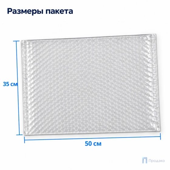 Пузырчатый пакет 50 x 35 cм без клапана (100 шт, трехслойный, прозрачный, 60 гр/м2)
