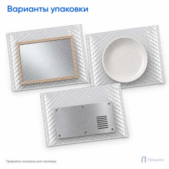 Пузырчатый пакет 50 x 35 cм без клапана (100 шт, трехслойный, прозрачный, 60 гр/м2)