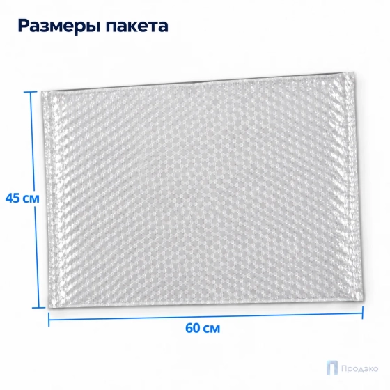 Пузырчатый пакет 60 x 45 cм без клапана (100 шт, трехслойный, прозрачный, 60 гр/м2)