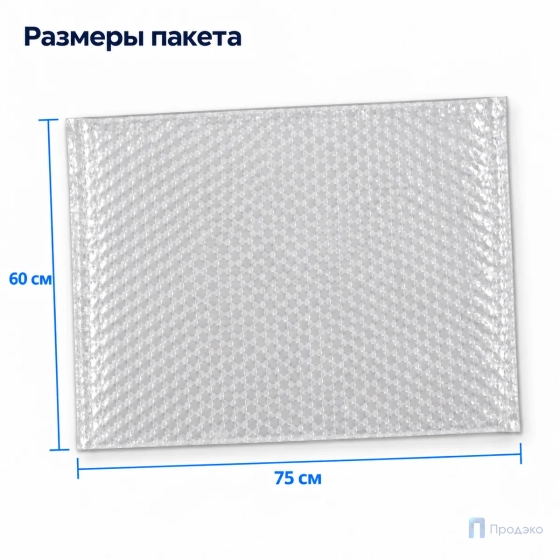 Пузырчатый пакет 75 x 60 cм без клапана (100 шт, трехслойный, прозрачный, 60 гр/м2)