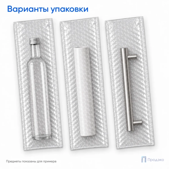 Пузырчатый пакет 14 х 40 см (трехслойный, без клапана)