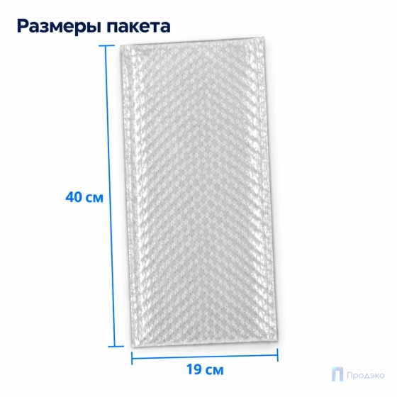 Пузырчатый пакет 19 х 40 см (трехслойный, без клапана)