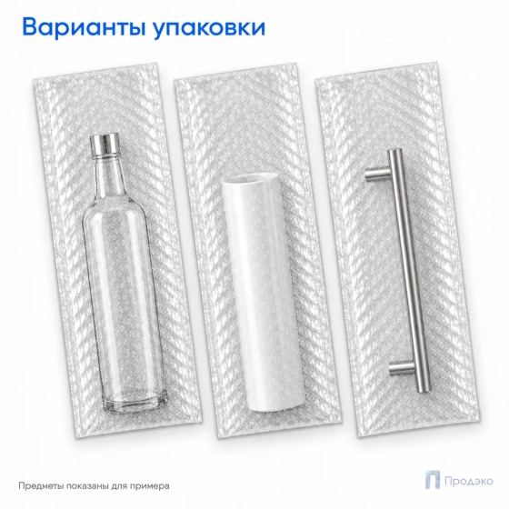 Пузырчатый пакет 19 х 40 см (трехслойный, без клапана)