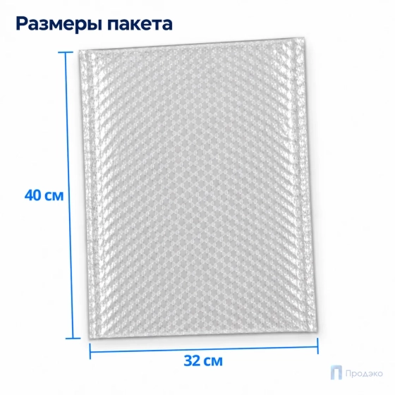 Пузырчатый пакет 32 х 40 см (трехслойный, без клапана)