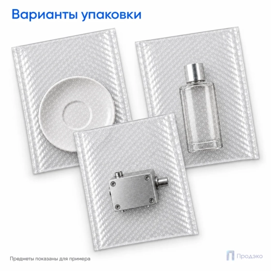 Пузырчатый пакет 32 х 40 см (трехслойный, без клапана)