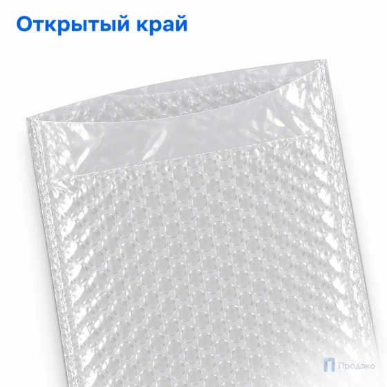 Пузырчатый пакет 20 х 30 см (трехслойный, без клапана)