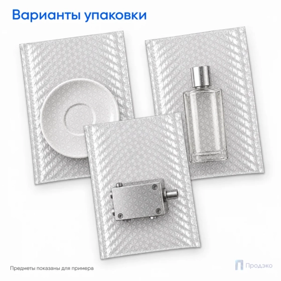 Пузырчатый пакет 20 х 30 см (трехслойный, без клапана)