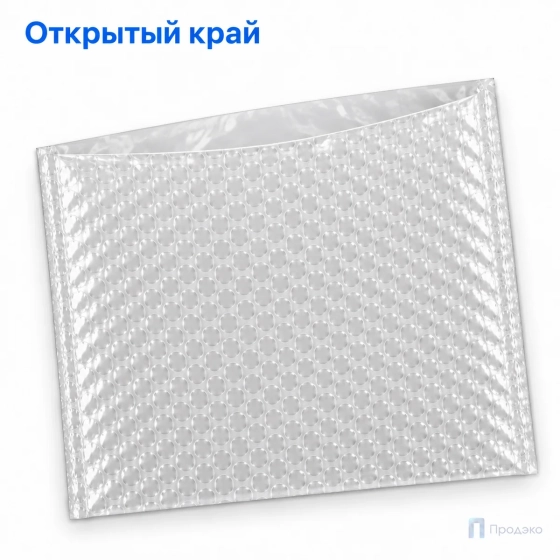 Пузырчатый пакет 25 х 20 см (трехслойный, без клапана)