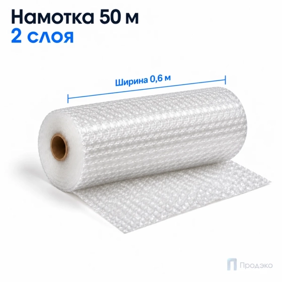 Пузырчатая плёнка 0,6 x 50 м (двухслойная, прозрачная, 40 гр/м2)