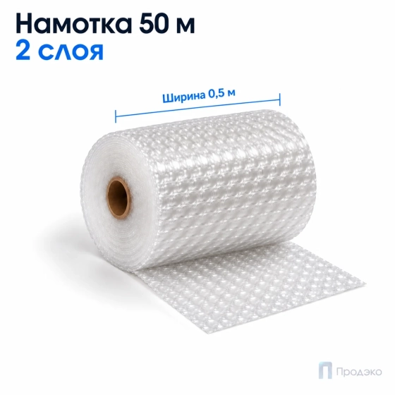 Пузырчатая плёнка 0,5 x 50 м (двухслойная, прозрачная, 40 гр/м2)