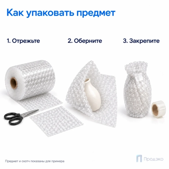 Пузырчатая плёнка 0,5 x 50 м (двухслойная, прозрачная, 40 гр/м2)