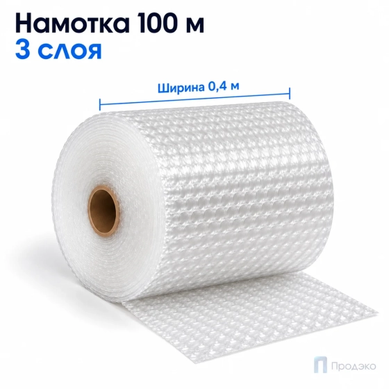 Пузырчатая плёнка 0,4 x 100 м (трехслойная, прозрачная, 60 гр/м2)