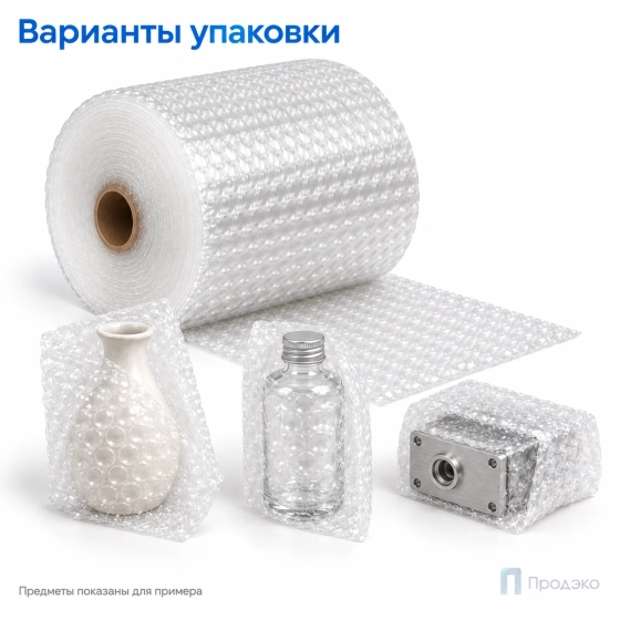 Пузырчатая плёнка 0,4 x 100 м (трехслойная, прозрачная, 60 гр/м2)