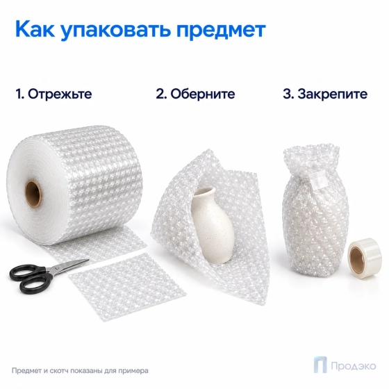 Пузырчатая плёнка 0,4 x 200 м (трехслойная, прозрачная, 60 гр/м2)