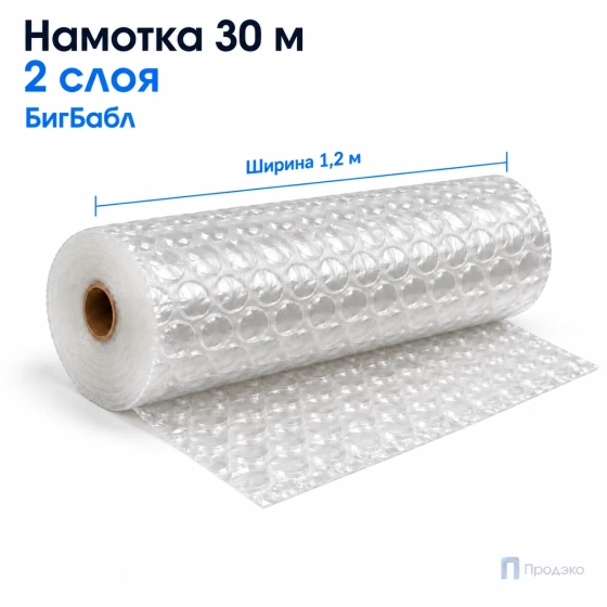 Пузырчатая плёнка БигБабл прозрачная 1.2 x 30 м (двухслойная, 90 гр/м2)