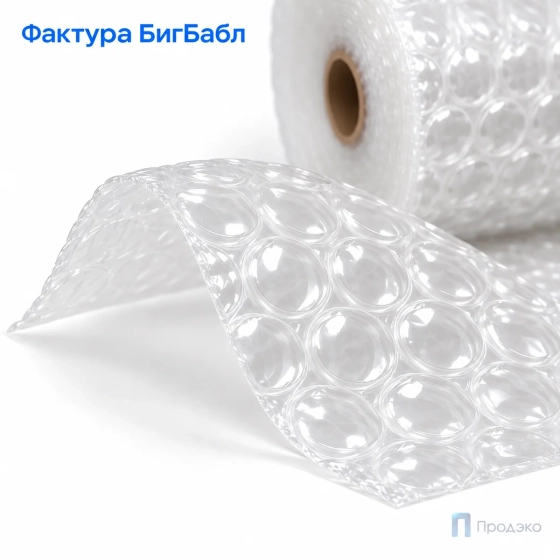 Пузырчатая плёнка БигБабл прозрачная 0.3 x 30 м (трехслойная, 130 гр/м2)
